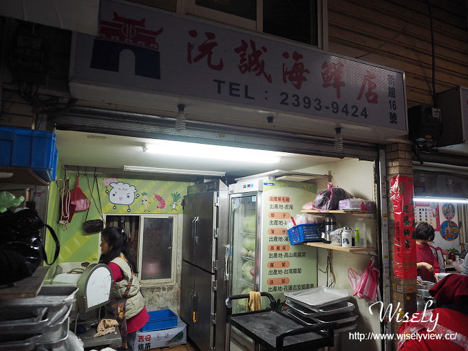 【食記】台北中正。捷運東門站：東門市場美食＠沅誠海鮮水餃(限外帶)～飽滿紮實好吃