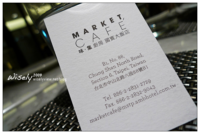 【食記】台北．天母味集廚房Market Café (WAO聚餐)