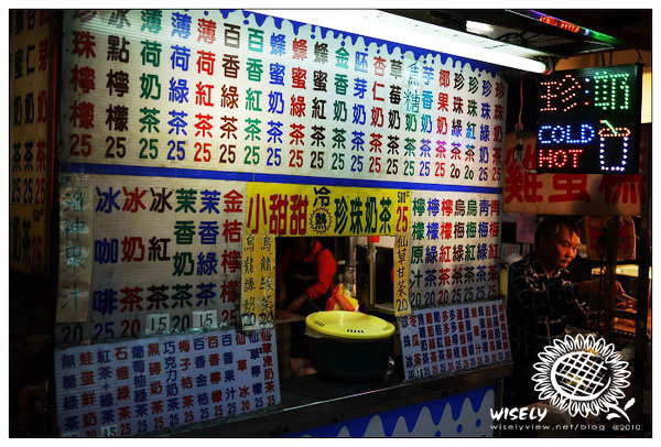 【食記】台北．景美夜市：屏東清蒸肉圓、曾家燒酒麻油雞、小甜甜珍珠奶茶