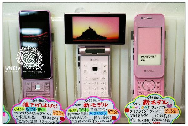 【旅遊】2008 沖繩．牧志郵便局 (國際通上) – 15
