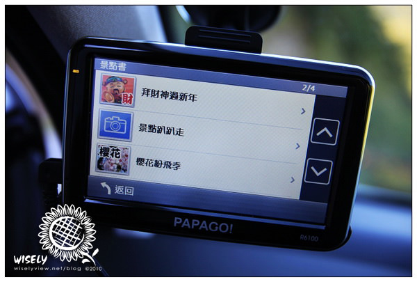 【交通】2010花東遊：Peugeot 308 1.6HDi及PAPAGO! R6100 – 02