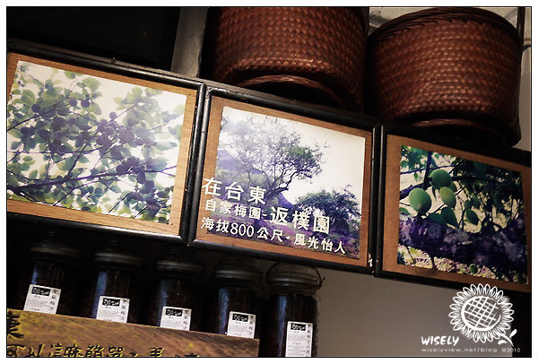 【試吃】台北．古意梅鋪：手工梅精、佐餐梅泥、紫蘇梅汁