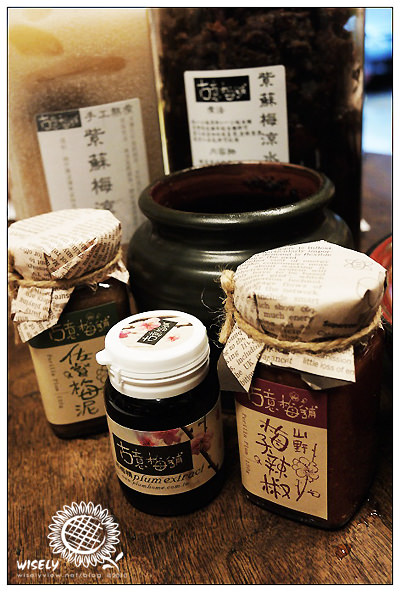 【試吃】台北．古意梅鋪：手工梅精、佐餐梅泥、紫蘇梅汁