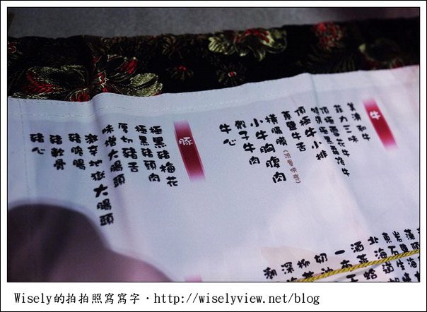 【食記】台北.東區商圈:火之舞蓁品燒忠孝店-吃到飽~(品質下滑中) 【食記】台北.東區商圈:火之舞蓁品燒忠孝店-吃到飽~(品質下滑中)