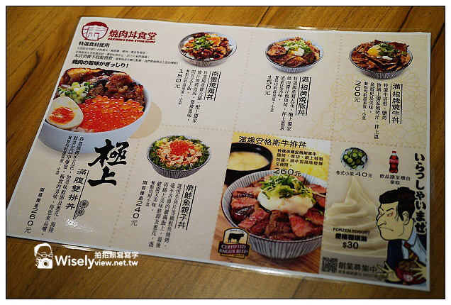 【美食】台北市。大安區：滿-燒肉丼食堂、加爾第咖啡＠通化街美食午茶分享