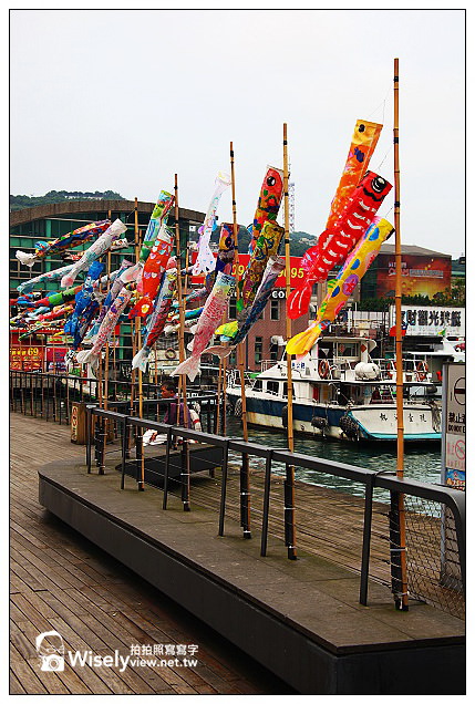【景點】基隆市。中山區：海洋廣場＠基隆童話藝術節，港邊鯉魚旗飄揚~適合親子前往