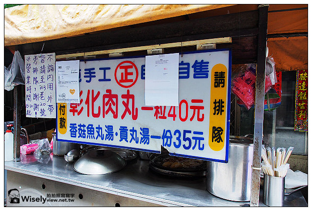 台北中正。南機場夜市 彰化肉圓︱白醬調味的油炸肉圓，三小時售罄的秒殺小吃