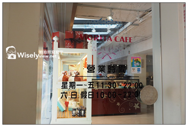 【食記】台北市。大安區：(永康街)MORITA CAFÉ＠平價特色法式下午茶，森田牧場打造的高質感空間
