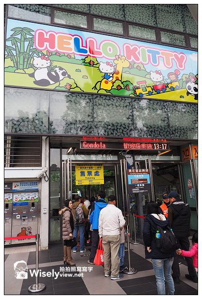 【景點】台北市。文山區：Hello Kitty貓纜一日遊＠全新彩繪布置周邊及貓空站鄰近食記