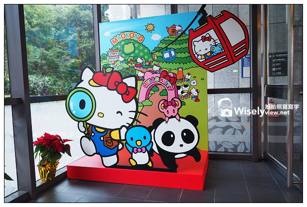 【景點】台北市。文山區：Hello Kitty貓纜一日遊＠全新彩繪布置周邊及貓空站鄰近食記