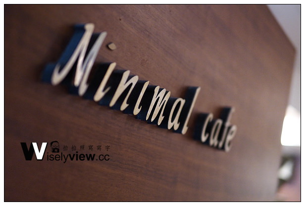 【遊記】台北市。大安區：極簡咖啡館Minimal Café＠特色寵物餐廳，位師大夜市裡