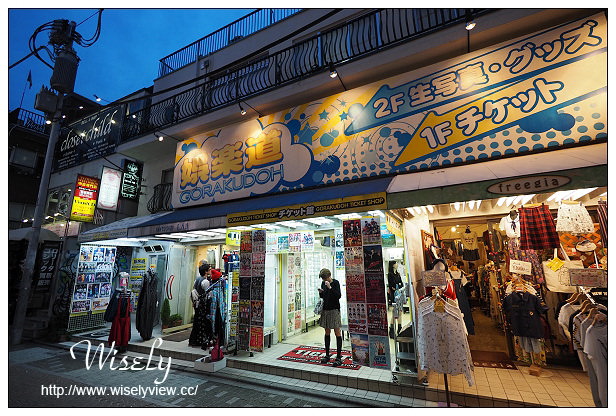 【旅行】2014日本。東京：澀谷原宿竹下通＠年輕人最愛的潮牌、藥妝與特色美食步行街