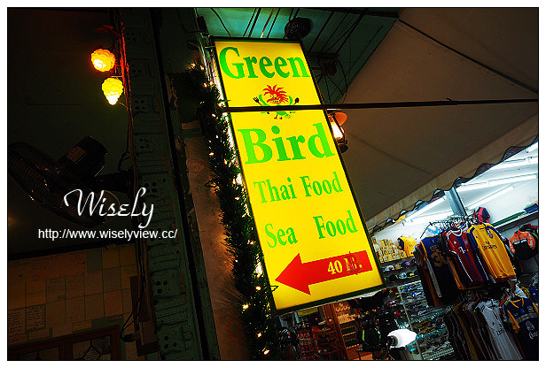【旅行】泰國。曼谷蘇梅島(蘇美島)十日自由行＠Day06：Baan Hin Sai Resort & Spa半日休憩、查汶大街～TopsDaily超市、Chaweng Beach(查汶海灘)、Green Bird 平價泰式餐廳