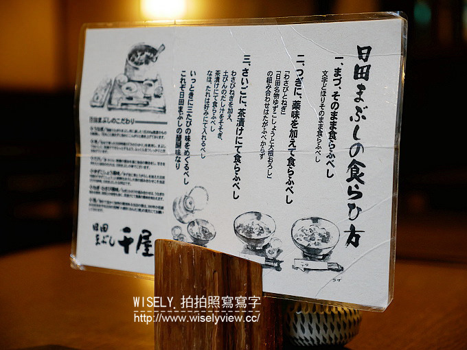 【旅行】日本九州。大分縣日田市：漫步小京都豆田町，千屋鰻丼品嚐美味三吃