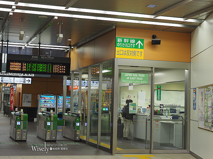 《日本旅遊票券。JR東日本．南北海道鐵路周遊券》購買資訊與推薦景點＠2017-07