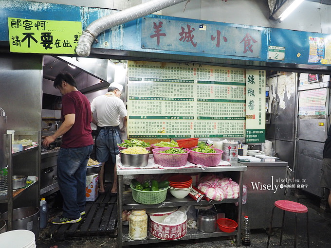 《台北中正。捷運西門站》廣東羊城小食：美味窩麵炒飯與小炒，城中市場窄巷美食