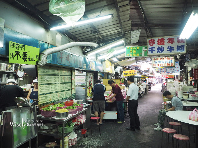 《台北中正。捷運西門站》廣東羊城小食：美味窩麵炒飯與小炒，城中市場窄巷美食