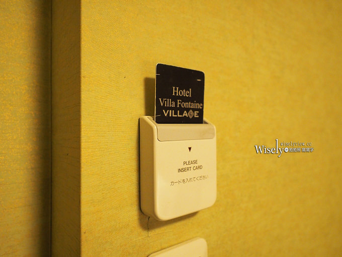 《日本。新宿住宿》Hotel Villa Fontaine：便宜舒適近車站與歌舞伎町，銀座購物只要15分鐘