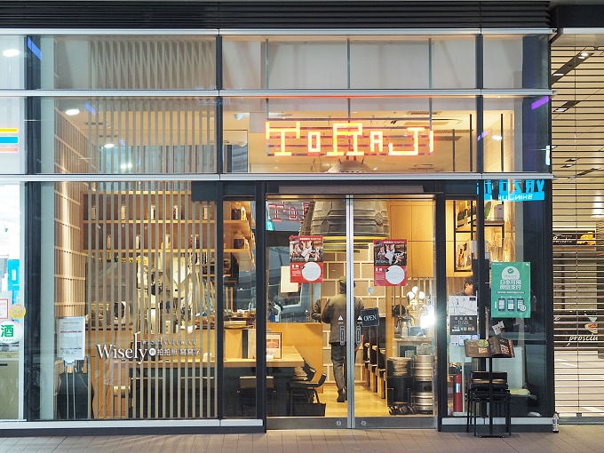《日本東京。新宿燒肉》焼肉トラジTORAJI（新宿東宝ビル店）：美味和牛燒肉連鎖推薦
