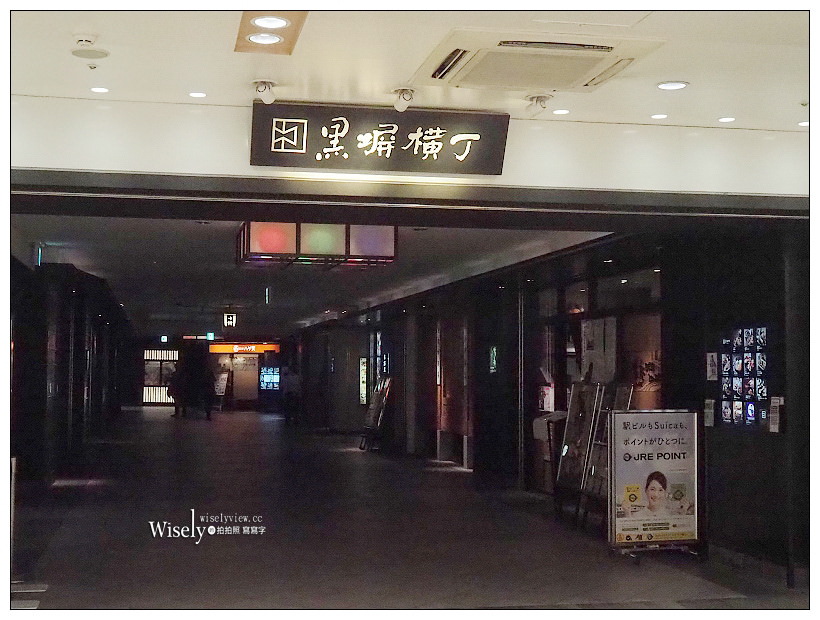 《東京車站美食》米澤牛-黃木：美味平價和牛套餐，八重洲北口B1的黑塀橫丁必吃