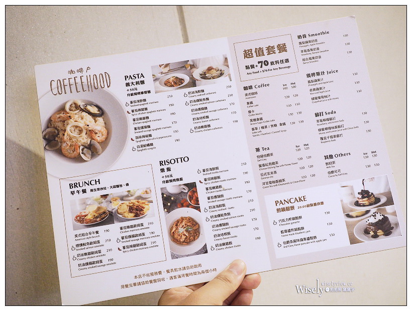 新北永和。咖啡戶 Coffeehood：輕食簡餐咖啡店，大推特色鬆餅