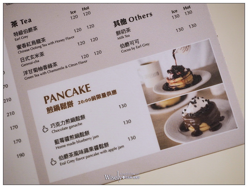 新北永和。咖啡戶 Coffeehood：輕食簡餐咖啡店，大推特色鬆餅