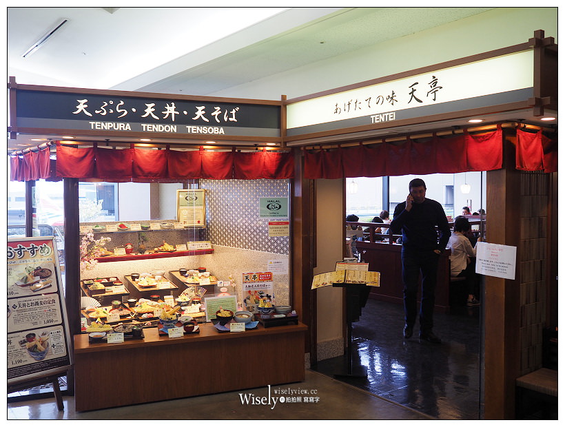 あげたての味 天亭，炸天婦羅專賣︱成田機場二航廈4樓美食，經濟實惠口味佳