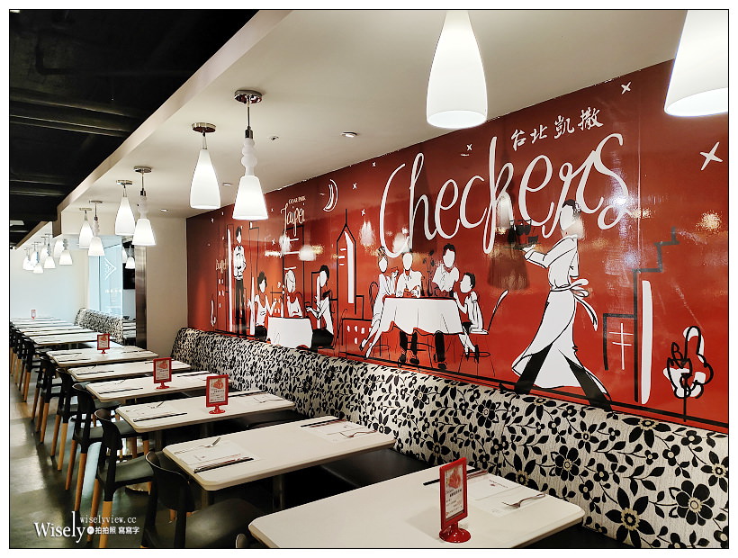 台北凱撒大飯店︱王朝餐廳（外帶年菜試吃）x Checkers自助餐下午茶（草莓季美食）～台北車站美食