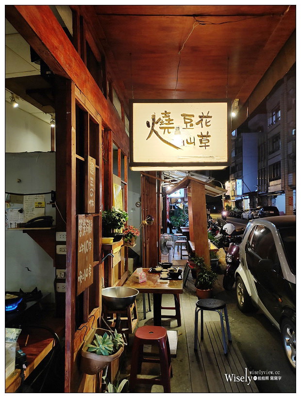 宜蘭美食 x 舊城北路。原來豆花︱內容實在份量多黑糖冰砂香甜，木造環境懷舊文青風，古早味銅板甜點小吃
