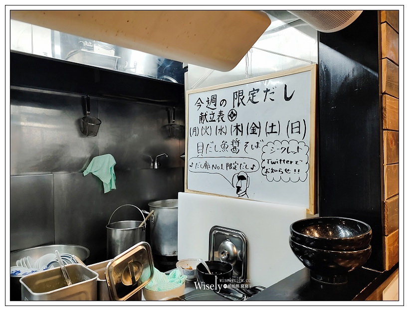 仙台拉麵。だし廊 DASHIRO︱貝類魚料鹽味湯頭，三種叉燒和彈牙太麵～仙台美食 x 青葉通一番站美食