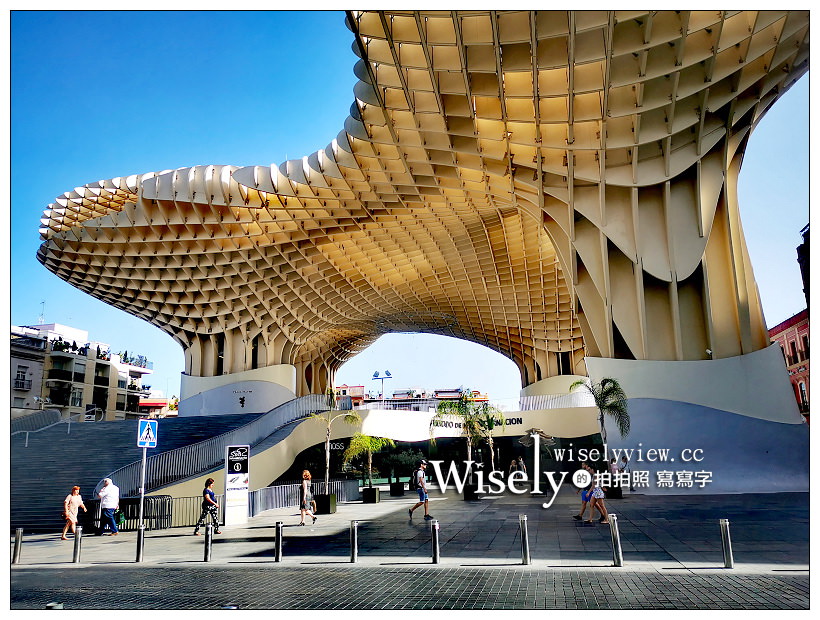 西班牙 塞維亞景點。都市陽傘 Metropol Parasol︱結合市集與餐飲的休閒空間，全球最大木建築的塞維亞大蘑菇（Sevilla Mercado de la Encarnación） @嘿!部落!