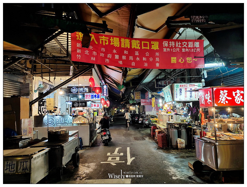 永和美食。花姐正宗重慶酸辣粉 竹林店︱中午營業到凌晨正餐宵夜,平價味道鮮香麻辣~永和小吃 x 永和竹林市場美食 x 捷運頂溪站美食 x 永和區公所美食 永和美食。花姐正宗重慶酸辣粉 竹林店︱中午營業到凌晨正餐宵夜,平價味道鮮香麻辣~永和小吃 x 永和竹林市場美食 x 捷運頂溪站美食 x 永和區公所美食