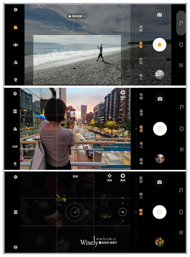 vivo X50 Pro開箱實拍分享︱微雲台影像系統，手持夜拍超清晰；另有60倍超級變焦、電影運鏡、專業人像鏡頭與運動抓拍等功能～六大貼心售後服務分享