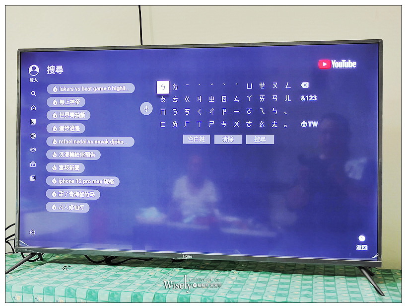 Haier 海爾電視50型 4K HDR Android TV︱內建Netflix.Youtube、Chromecast 手機投影與真4K畫質、語音聲控搖控器、金屬窄框設計、4組HDMI   2組USB