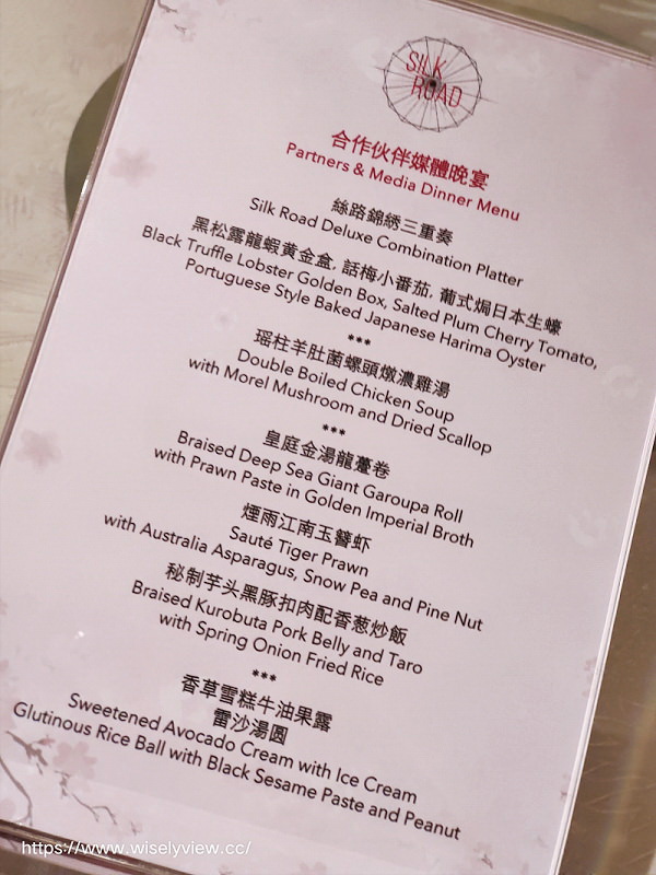 名勝世界壹號。高雄香港3天2夜︱探索東西多元風味，多家餐廳內容懶人包
