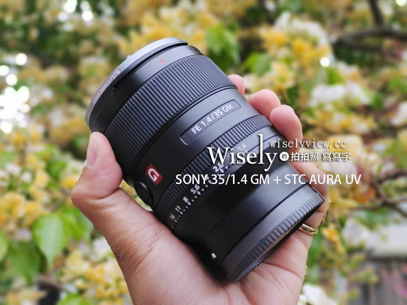最新推播訊息：Sony FE 35mm F1.4 GM + AURA 高細節 UV 保護鏡︱索尼輕巧人像風景掃街鏡