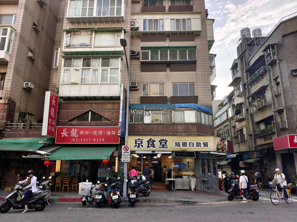京食堂 精緻自助餐︱捷運南京復興站美食︱主打炸雞腿，飯麵粥吃到飽