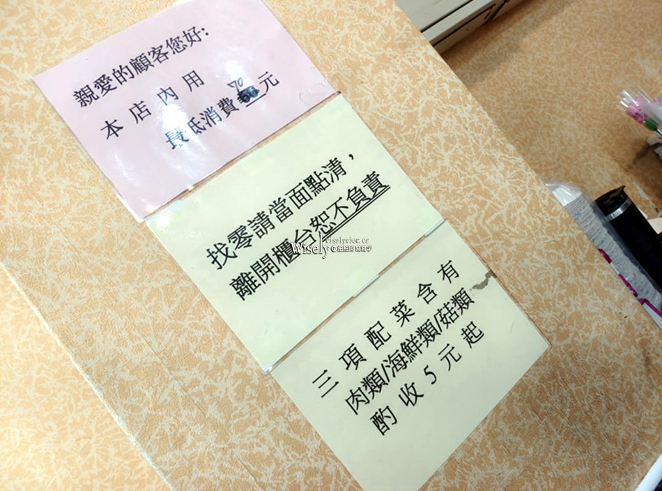 京食堂 精緻自助餐︱捷運南京復興站美食︱主打炸雞腿，飯麵粥吃到飽