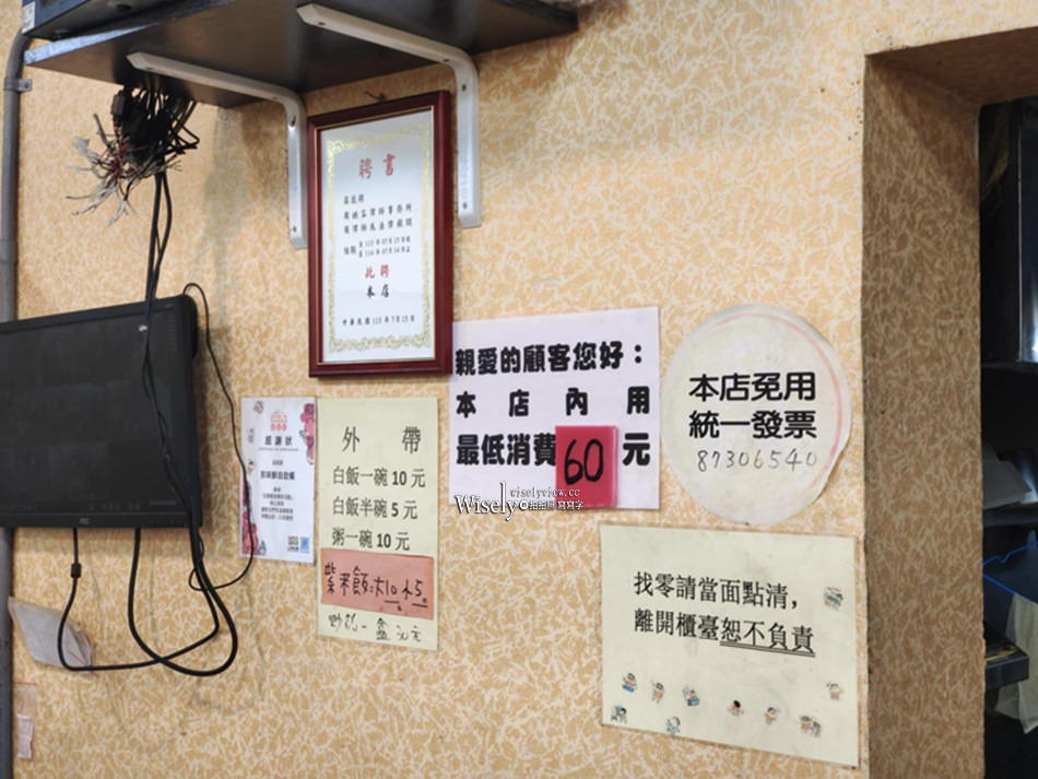 京味鮮 精緻自助餐︱永和永貞路便當︱粥飯麵湯吃到飽
