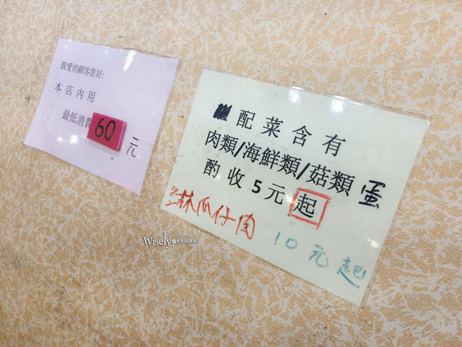 京味鮮 精緻自助餐︱永和永貞路便當︱粥飯麵湯吃到飽