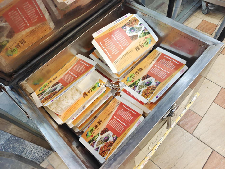 京味鮮 精緻自助餐︱永和永貞路便當︱粥飯麵湯吃到飽