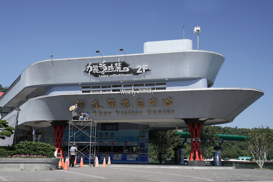 力麗循路麓咖啡廳︱日月潭景觀餐廳︱伊達邵遊客中心︱咖啡茶飲輕食 力麗循路麓咖啡廳︱日月潭景觀餐廳︱伊達邵遊客中心︱咖啡茶飲輕食