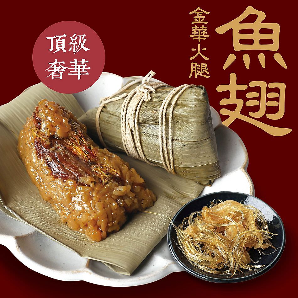 點水樓 限定經典湖州粽禮盒︱傳承江南創新口味︱萬粽之王2025