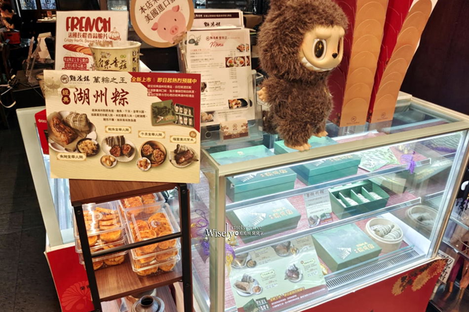 點水樓 限定經典湖州粽禮盒︱傳承江南創新口味︱萬粽之王2025