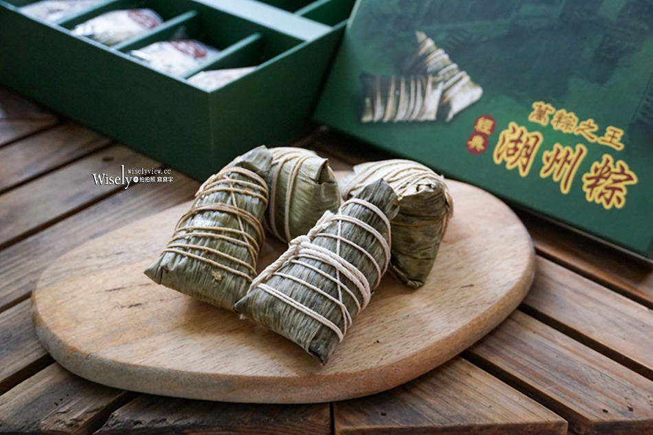 點水樓 限定經典湖州粽禮盒︱傳承江南創新口味︱萬粽之王2025