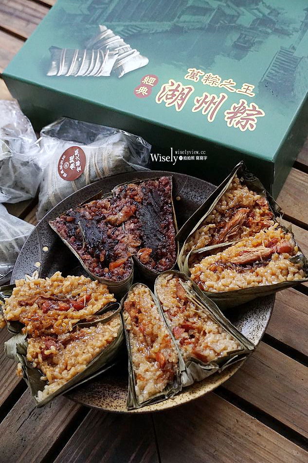 點水樓 限定經典湖州粽禮盒︱傳承江南創新口味︱萬粽之王2025