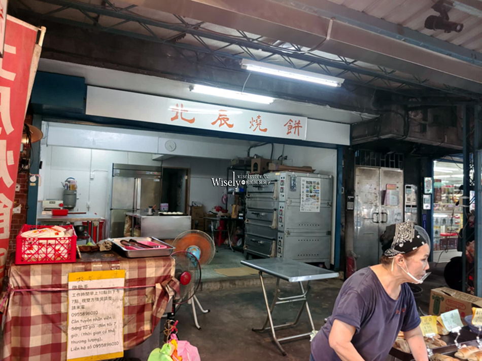 新北永和︱智光黃昏市場美食︱北辰燒餅︱烤包子.酥餅.烤餅（回烤教學）