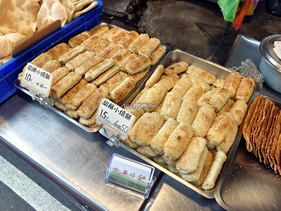 新北永和︱智光黃昏市場美食︱北辰燒餅︱烤包子.酥餅.烤餅（回烤教學）