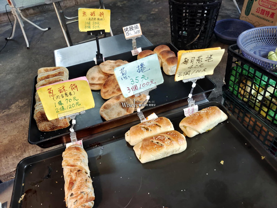新北永和︱智光黃昏市場美食︱北辰燒餅︱烤包子.酥餅.烤餅（回烤教學）