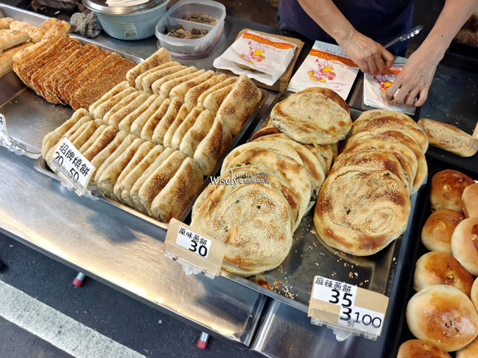 新北永和︱智光黃昏市場美食︱北辰燒餅︱烤包子.酥餅.烤餅（回烤教學）